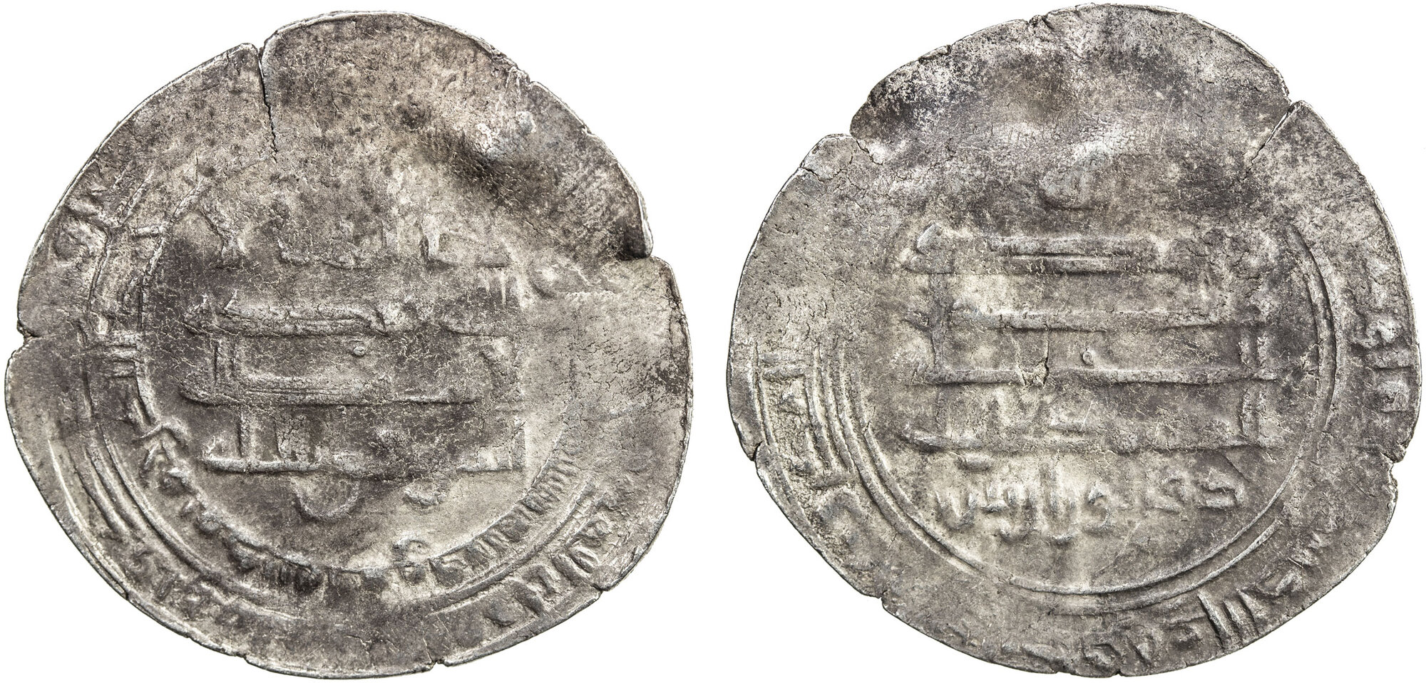 Dirham coin 36187